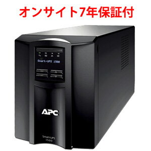 シュナイダーエレクトリック（APC） SMT1500JOS7オンサイト7年保証 無停電電源装置（UPS）Smart-UPS 1500VA LCD 100V【後払い決済不可商品】