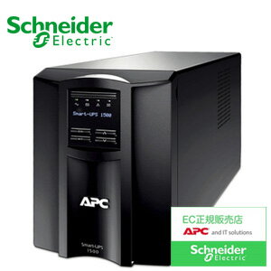 シュナイダーエレクトリック（APC） SMT1500J 無停電電源装置（UPS）Smart-UPS 1500VA LCD 100V ラインインタラクティブ給電 正弦波 1500VA/980W 