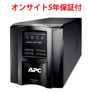 シュナイダーエレクトリック（APC） SMT500JOS5オンサイト5年保証 無停電電源装置（UPS）Smart-UPS 500VA LCD 100V【後払い決済不可商品】