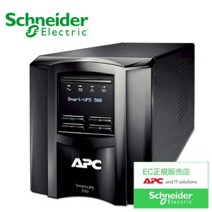 【あす楽対応_関東】シュナイダーエレクトリック APC SMT500J 無停電電源装置 UPS Smart-UPS 500VA LCD 100V ラインインタラクティブ給電 正弦波 500VA/360W 【後払い決済不可商品】