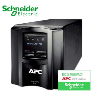 【あす楽対応_関東】シュナイダーエレクトリック APC SMT750J 無停電電源装置 UPS Smart-UPS 750VA LCD 100V ラインインタラクティブ給電 正弦波 750VA/500W 【後払い決済不可商品】