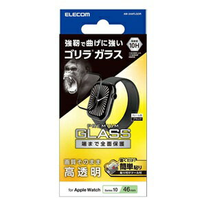 Rakuten - エレコム AW-24AFLGOR アップルウォッチ ガラス フィルム 【 Apple Watch Series 10 46mm 対応 】 全面保護 表面硬度10H 高透明 ゴリラ 指紋防止 飛散防止 気泡防止 ブラック AW-24AFLGOR 【代引・後払い決済不可商品】