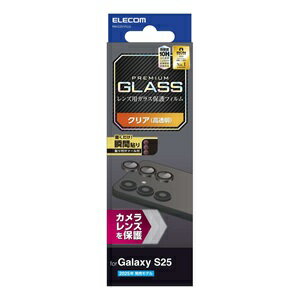 Rakuten - エレコム PM-G251FLLG Galaxy S25 SC-51F レンズカバー カメラ保護 ガラスフィルム アルミフレーム 高透明 表面硬度10H 指紋防止 貼り付けツール付 ブラック PM-G251FLLG 【代引・後払い決済不可商品】