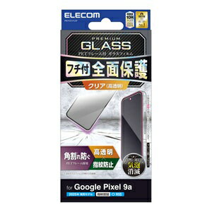Rakuten - エレコム PM-P251FLGF Google Pixel 9a ガラスフィルム 画面内指紋認証対応 高透明 全面保護 強化ガラス 表面硬度10H 角割れ防止 フレーム付 指紋防止 飛散防止 気泡防止 ブラック PM-P251FLGF 【代引・後払い決済不可商品】