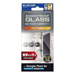 乐天商城 - エレコム PM-P251FLGZ Google Pixel 9a ガラスフィルム 画面内指紋認証対応 高透明 衝撃吸収 強化ガラス 表面硬度10H 指紋防止 飛散防止 気泡防止 SHOCKPROOF PM-P251FLGZ 【代引・後払い決済不可商品】