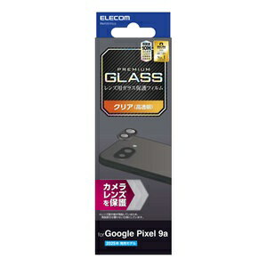 Rakuten - エレコム PM-P251FLLG Google Pixel 9a レンズカバー カメラ保護 ガラスフィルム アルミフレーム 高透明 強化ガラス 表面硬度10H 指紋防止 ブラック PM-P251FLLG 【代引・後払い決済不可商品】
