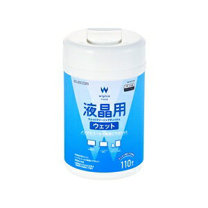 エレコム WC-DP110B 液晶クリーナー ウェットティッシュ クリーナー ノンアルコー...