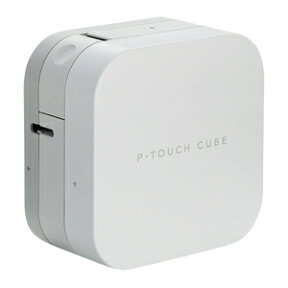 【あす楽対応_関東】ブラザー PT-P300BT P-TOUCH CUBE （ピータッチキューブ）ラベルライター【後払い決済不可商品】