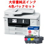 【あす楽対応_関東】ブラザー MFC-J7300CDW A3カラーインクジェット複合機 大容量インク4色パックセット 【後払い決済不可商品】