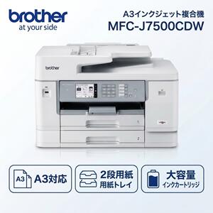 楽天市場】ブラザー mfc-j738（機能（プリンタ）FAX）の通販