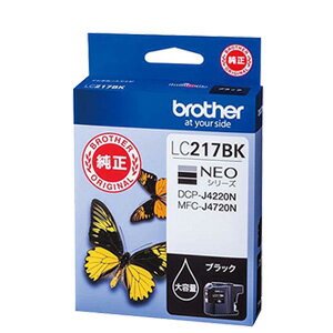 Rakuten - ブラザー インクカートリッジ 大容量タイプ LC217BK（黒）純正品 【代引・後払い決済不可商品】
