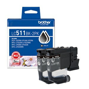 Rakuten - ブラザー LC511BK-2PK お徳用2本パック（ブラック） インクカートリッジ 純正品 【後払い決済不可商品】