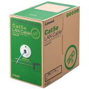 エレコム EU RoHS指令準拠 LANケーブル(Cat5e 単線)LD-CT2/BU300/RS(ブルー)【代引・後払い決済不可商品】