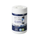エレコム 超速乾ウェットティッシュ(大容量ボトルタイプ) WC-ST120【代引・後払い決済不可商品】