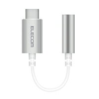 エレコム イヤホン・ヘッドホン用　USB Type-C変換ケーブル EHP-C35DS01SV【代引・後払い決済不可商品】