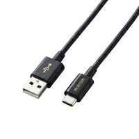 エレコム やわらか耐久USB Type-Cケーブル MPA-ACYS12NBK【代引・後払い決済不可商品】