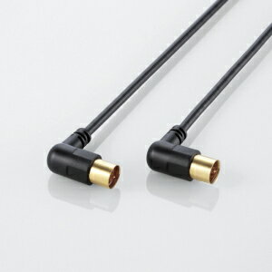 エレコム アンテナケーブル(L型-ストレート) AV-ATLS30BK【代引・後払い決済不可商品】