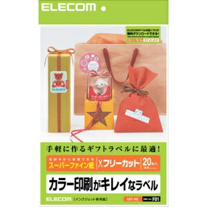 乐天商城 - エレコム フリーラベル EDT-FKI【代引・後払い決済不可商品】