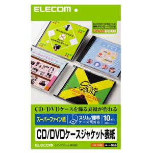 Rakuten - エレコム CD/DVDラベルキット EDT-SCDI【代引・後払い決済不可商品】