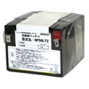 オムロン ソーシアルソリューションズ BP50LT2 無停電電源装置(UPS)用交換用バッテリ(BZ35LT2/50LT2用)【後払い決済不可商品】