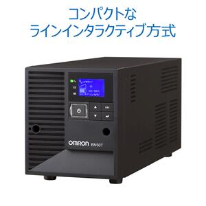 オムロン ソーシアルソリューションズ BN50T 無停電電源装置 UPS ラインインタラクティブ 正弦波 500VA/450W 3年保証 【後払い決済不可商品】