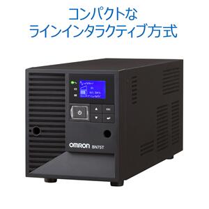 オムロン ソーシアルソリューションズ BN75T 無停電電源装置 UPS ラインインタラクティブ 正弦波 750VA/680W 3年保証 【後払い決済不可商品】