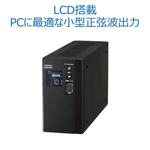 オムロン ソーシアルソリューションズ BW40T 無停電電源装置 UPS 常時商用給電 正弦波 400VA/250W 3年保証 【後払い決済不可商品】