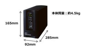 オムロン ソーシアルソリューションズ BY50S 無停電電源装置 UPS 常時商用給電 正弦波 500VA/300W 3年保証 【後払い決済不可商品】