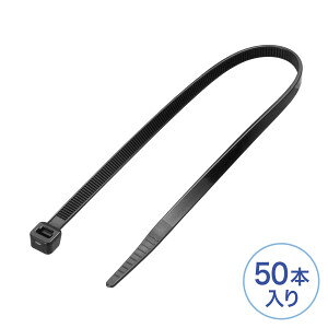 Rakuten - サンワサプライ CA-624UV 結束バンド（屋外用・耐候性・長さ250mm・幅4.8mm・50本入り） 【後払い決済不可商品】