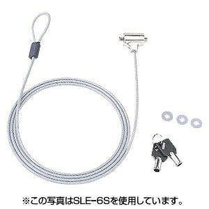 Printer Covers - サンワサプライ eセキュリティ SLE-9S【代引・後払い決済不可商品】