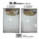 186本打込み 掛敷布団カバーセット S 105x205cm SL 105x215cm ホワイト 全開ファスナー お手入れ簡単 洗濯機可 洗える 186本生地 丈夫 目が細かい 掛け敷き SET 上下 セット シングル 無地 ポリエステル 綿(3)
