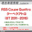 RC-AUG07 AUDIアウディーRS5 Coupe Quattro クーペクアトロ(8T 2011-2016)車種別設計CCDバックカメラキット 純正LEDランプ装着車ナンバーレンズ交換タイプ(バックカメラ アウディ リアカメラ カスタム パーツ led バック カメラ カスタムパーツ 改造)