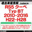 rc-autra11 RS5 クーペ (Typ 8T 2010-2016 H22-H28) AUDI アウディ 車種別設計CCD バックカメラキット トランクノブ交換タイプ( リアカメラ バック カメラ セット トランク ノブ パーツ カスタム 車 後付け 取り付け カー用品 部品 )