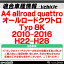 rc-autra15 A4 allroad quattro オールロードクワトロ (Typ 8K 2010-2016 H22-H28) AUDI アウディ 車種別設計CCD バックカメラキット トランクノブ交換タイプ( リアカメラ バック カメラ セット パーツ カスタム 車 後付け 取り付け )