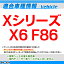 rc-bm-as24 Xシリーズ X6 F86 SONY CCD バックカメラ BMW 純正ナンバー灯交換タイプ(バックカメラ 自動車 用品 BMW カーアクセサリー 車用品 カーグッズ アクセサリー グッズ 車)