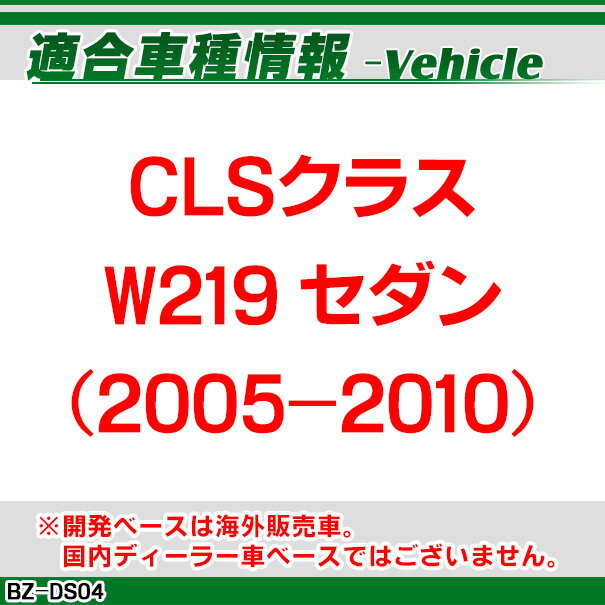 Sale28 Off Rc Bz Ds04 Sony Ccd バックカメラ Benz ベンツ Clsクラス W219 セダン 05 10 9973 純正ナンバー灯交換タイプ バックカメラ 自動車 用品 くるま アウディ 通販 50 Off半額 車用品車用品 バイク用品 Www Tripseller In Sale28 Off Rc Bz Ds04 Sony Ccd バックカメラ Benz ベンツ Clsクラス W219 セダン 05 10 9973 純正ナンバー灯交換タイプ バックカメラ 自動車 用品 くるま アウディ 通販 50 Off半額 車用品車用品 バイク用品 Www Tripseller In