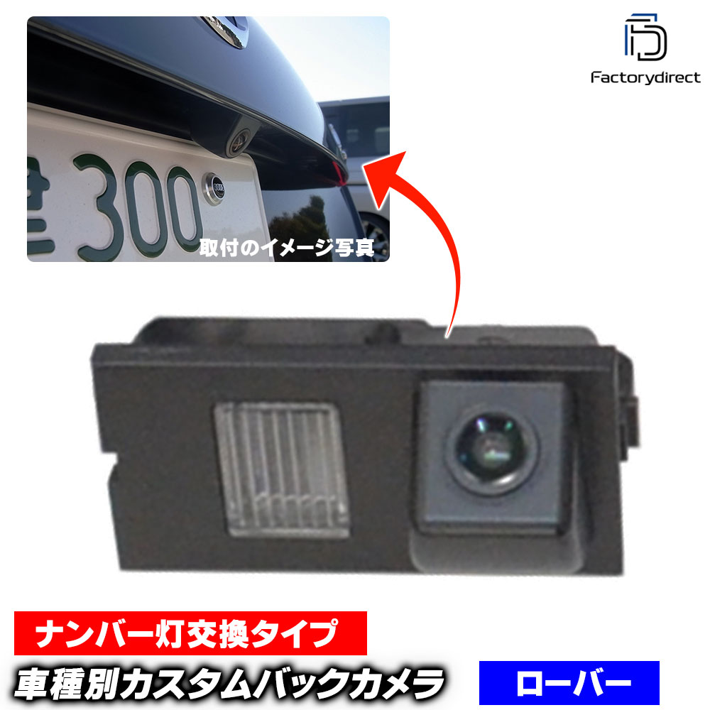rc-la-as03 LandRover ランドローバー LR2 Freelander2 フリーランダー2 L359系(2006-2014 H18-H26) SO..