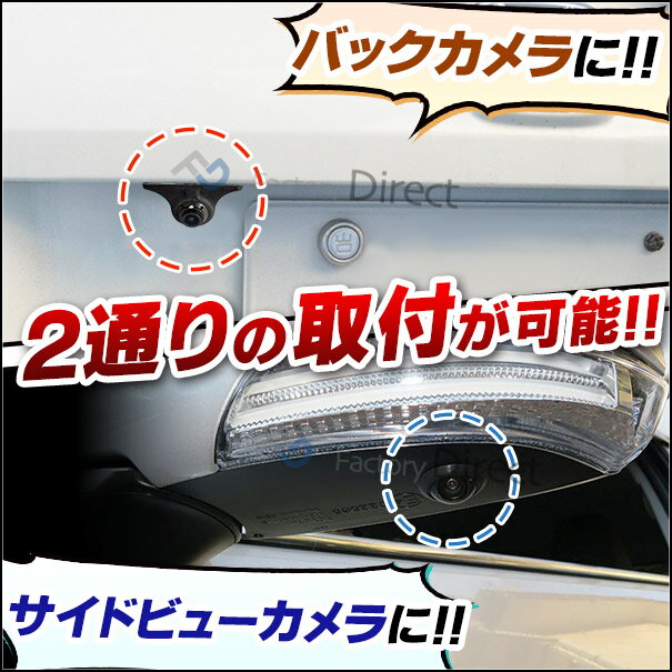 rc-uni-s7 Ver.2 汎用 ユニバーサル設計 CCDサイドビューカメラ バックカメラ (車 カスタム パーツ アクセサリー バック カメラ 後方 モニター CCD サイドカメラ リアカメラ バックモニター リヤカメラ 車載カメラ 車載用バックカメラ バックビューカメラ camera)