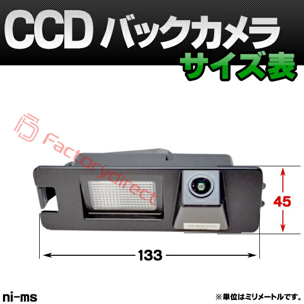 国内盤ブルーレイ Rc Ni Ms01 Sony Ccd バックカメラ March マーチ K13t系 H22 07以降 10 07以降 Nissan 日産 純正ナンバー灯交換タイプ カスタム パーツ 車 カスタムパーツ バック カメラ カー用品 車用 リアカメラ Ccdカメラ 車載カメラ ナンバー灯 ブランド正規品 車 国内盤ブルーレイ Rc Ni Ms01 Sony Ccd バックカメラ March マーチ K13t系 H22 07以降 10 07以降 Nissan 日産 純正ナンバー灯交換タイプ カスタム パーツ 車 カスタムパーツ バック カメラ カー用品 車用 リアカメラ Ccdカメラ 車載カメラ ナンバー灯 ブランド正規品 車