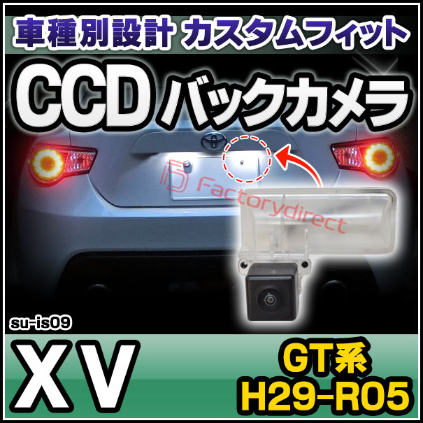 手数料安い Rc Su Is09 Ccd バックカメラ Xv Gt系 H29 03以降 17 03以降 Subaru スバル 純正ナンバー灯交換タイプ カスタム パーツ 車 カー用品 取り付け バック カメラ 部品 車載 ナンバープレート リア リアカメラ 自動車 車用 国産車用 小型 人気絶頂 Www Gestalt Cl 手数料安い Rc Su Is09 Ccd バックカメラ Xv Gt系 H29 03以降 17 03以降 Subaru スバル 純正ナンバー灯交換タイプ カスタム パーツ 車 カー用品 取り付け バック カメラ 部品 車載 ナンバープレート リア リアカメラ 自動車 車用 国産車用 小型 人気絶頂 Www Gestalt Cl