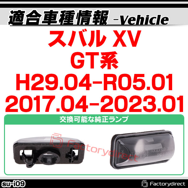 手数料安い Rc Su Is09 Ccd バックカメラ Xv Gt系 H29 03以降 17 03以降 Subaru スバル 純正ナンバー灯交換タイプ カスタム パーツ 車 カー用品 取り付け バック カメラ 部品 車載 ナンバープレート リア リアカメラ 自動車 車用 国産車用 小型 人気絶頂 Www Gestalt Cl 手数料安い Rc Su Is09 Ccd バックカメラ Xv Gt系 H29 03以降 17 03以降 Subaru スバル 純正ナンバー灯交換タイプ カスタム パーツ 車 カー用品 取り付け バック カメラ 部品 車載 ナンバープレート リア リアカメラ 自動車 車用 国産車用 小型 人気絶頂 Www Gestalt Cl