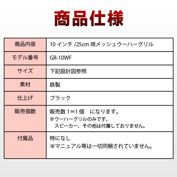 gr-10wf 10����� 25cm�� �����ϡ���å��奰��� �֥�å���å��� (�� ��å��奦���ϡ������ �������ԡ����� ���ԡ����� �����ϡ� ���С� �����ե��� ���ԡ��������С� ���������ǥ��� ����� ��������ѡ��� �ɥ쥹���å� ���� ���� �����ǥ��� �����ѡ���)