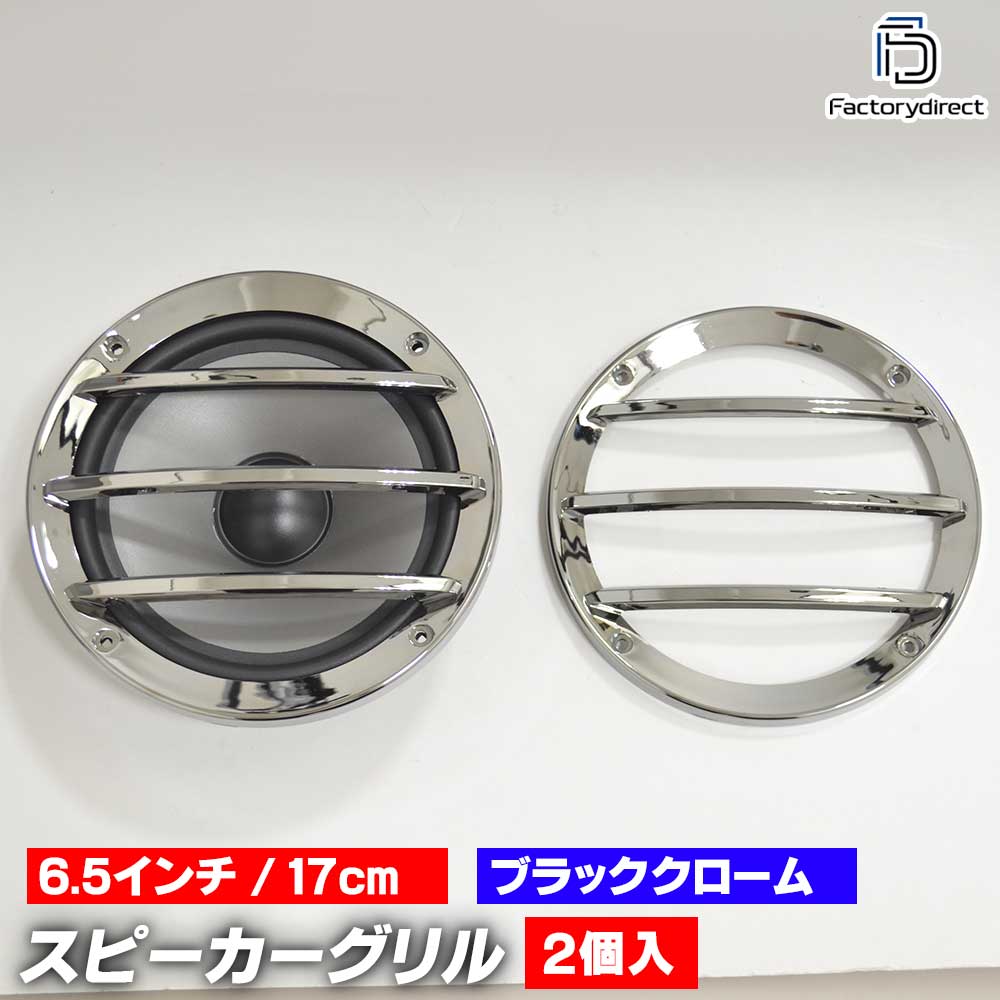 gr-165cb Ver.3 (֥å) 3С 6.5 17cm 16cm ԡ ( ԡ С ...