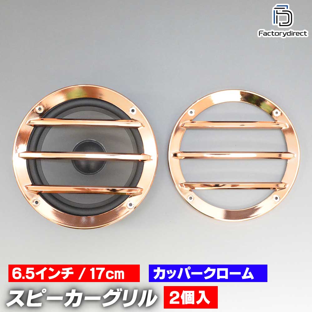 gr-165cp-v2 (åѡ) 3С 6.5 17cm 16cm ԡ ( ԡ С ...