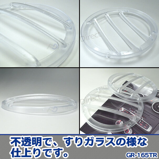 gr-165tr (���ꥢ��) A���졼�� 3�С� 6.5����� 17cm�� �ѥե����ޥ� ���ԡ���������� ��ñ�ɥ쥹���åס�(���ԡ���������� �������� ��¤ �ѡ��� �� ���ԡ����� ���С� ���������ǥ��� ����� ��������ѡ��� �������ƥ쥪 ���ԡ��������С� ���ꥢ�������)