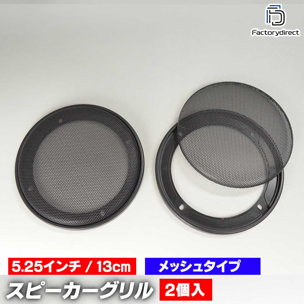 gr-352me 5.25 13cm ֥åå她ԡ å奰 ( å ԡ С ...