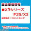 (スピーカー祭)　fd-bm42c-06 X3シリーズF25 X3 4inch 10cm 2WAY BMW純正交換セパレートスピーカー (トレードイン オーディオ 2way セパレートスピーカー 純正交換 BMW 車 カーアクセサリー)