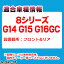 (スピーカー祭)　fd-bm42c-18 8シリーズ G14 G15 G16GC (フロント&リア)4inch 10cm 2WAY BMW セパレートスピーカー ( カスタム パーツ 車 スピーカー カースピーカー 車載 ステレオスピーカー オーディオスピーカー カーオーディオ 車用 )