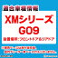 (スピーカー祭)　fd-bm42c39 XMシリーズ G09 (フロントドア&リアドア) 4inch 10cm 2WAY BMW セパレートスピーカー (交換パーツ トレードイン カースピーカー ステレオ 同軸 カーオーディオ スピーカー 交換用)