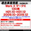 fd-to-b65coax-to58 Mark X マークX (130系 H21.10-H31.12 2009.10-2019.12) トヨタ 6.5インチ 17cmスピーカー カプラーON トレードイン(パーツ 車 カーオーディオ スピーカー オーディオ カーステレオ カースピーカー)